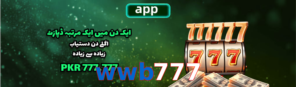 Wwb777 app